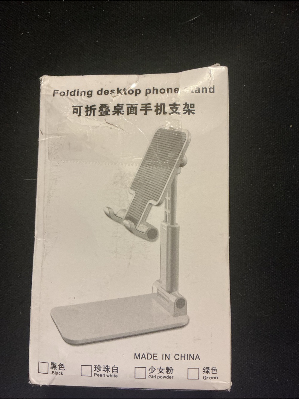 ★ Adjustable Folding Desktop Phone Stand Tablet Holder Portable White